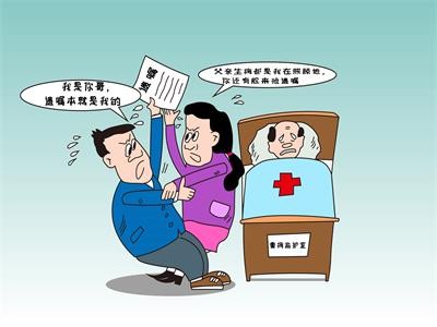 黑龙江省推出首本公证“遗嘱证”