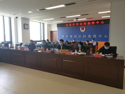 北京市司法局部署开展公证行业“坚持党的领导履行公证职能使命”专题学习教育活动