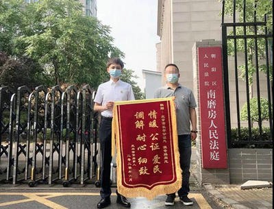 兄妹借贷闹上法庭,公证调解化解纠纷
