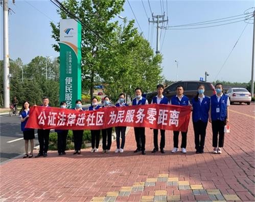 公证进村居 服务零距离助力“精致城市”建设,服务“乡村振兴”