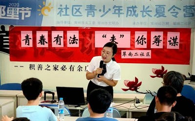 溧阳公证员送法进社区,呵护青少年健康成长!