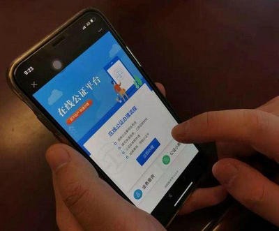 家门口办证 宁波创新模式实现公证服务“一次办、就近办、网上办”