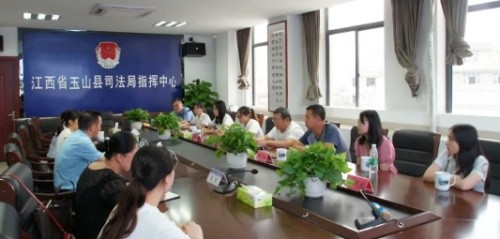 江西省公证协会选派第一批公证人员赴玉山县跟班学习