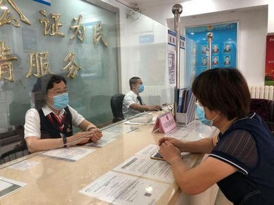 青岛市北区打造智慧公证便民平台 涉外公证“指尖办”