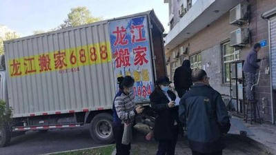 委托公证做保障,依法强迁没商量
