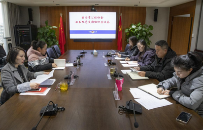 云南省公证协会秘书处党支部召开组织生活会暨民主评议党员工作会