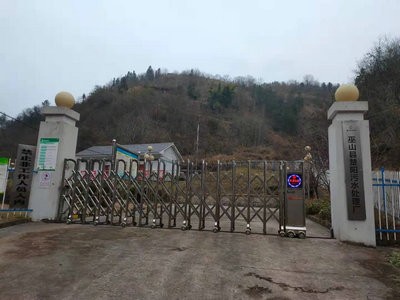 巫山县公证处助力污水处理工程复建运营