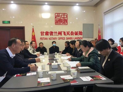 平凉市司法局考察学习兰州白银公证改革工作