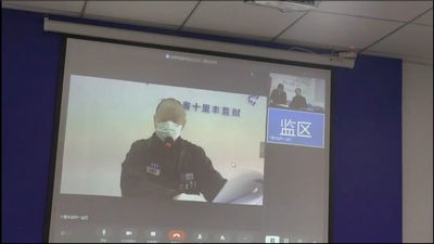 疫情期间会见难,远程视频公证解难题