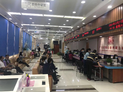 禅城公证处力争今年内“最多跑一次”公证事项达50项