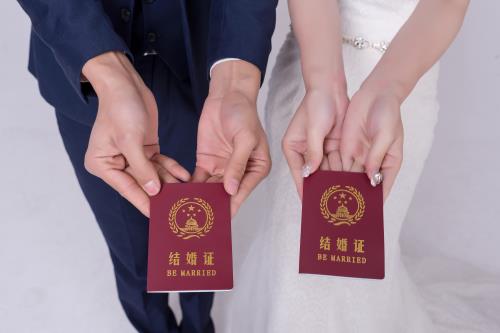 结婚证公证认证是什么意思