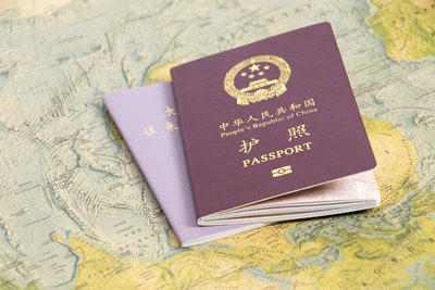 加急办理外交部护照认证