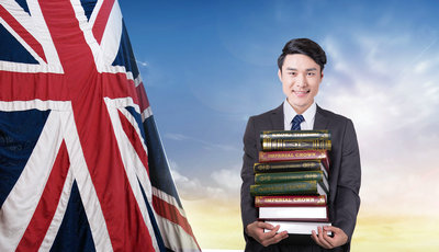 办理英国留学公证