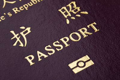 办理护照公证