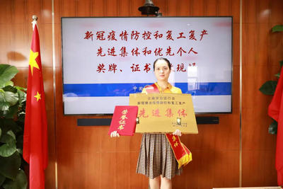 云南省公证协会表彰先进集体和优秀个人