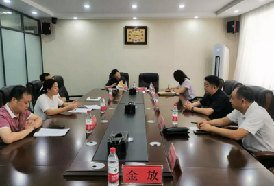 第一检查组听取各市司法局开展公证执业专项检查情况汇报