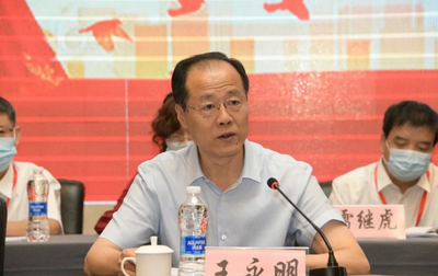 陕西省公证协会第五次会员代表大会在西安召开