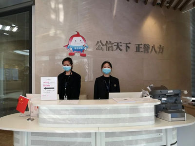 上海市东方公证处六项举措全力服务“进博会”