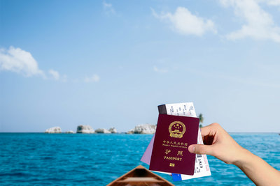 护照公证认证办理流程
