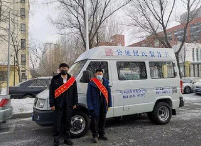 公证车