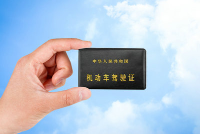 北京驾驶证办理公证