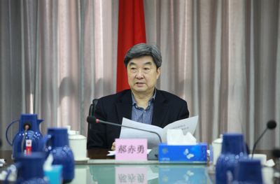 中国公证协会召开八届十次会长办公会