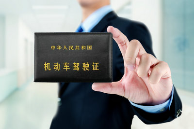 广州办理驾驶证外交部认证
