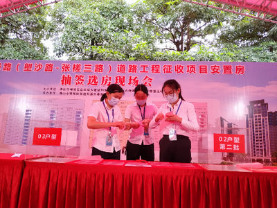 公证人员为政府民生项目做现场监督公证