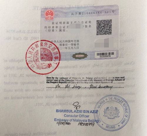 办理机动车驾驶证双认证 办理机动车驾驶证双认证